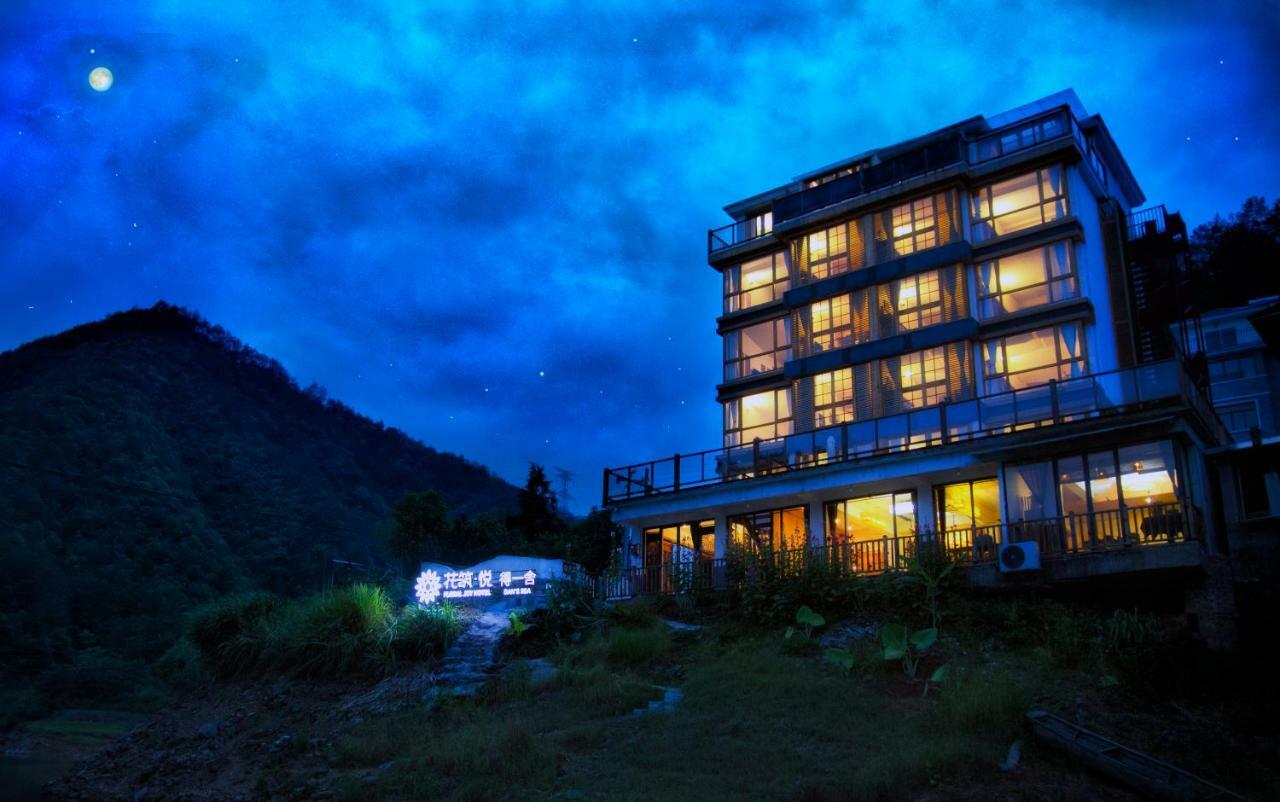 The Lake View Deyishe Resort In Thousand Island Lake Qianwu Exterior foto